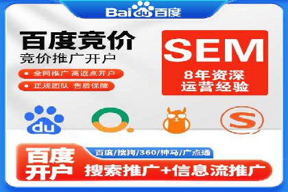 百度推广案例：企业营销成果展示