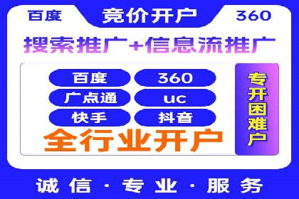 信息流平台运营技巧揭秘