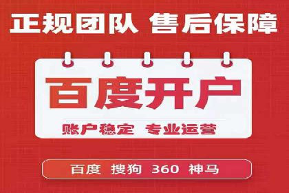 百度推广成本揭秘：价格影响因素分析